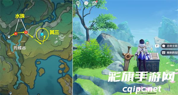 原神5处古剑士铭文位置在哪