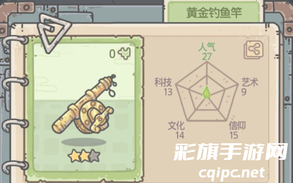 《最强蜗牛》狸先生任务攻略