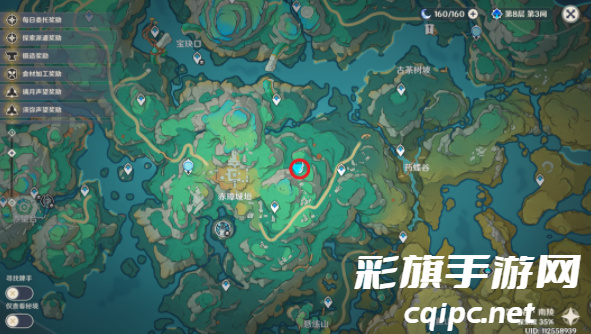 原神赤璋巡岳府君成就怎么解锁