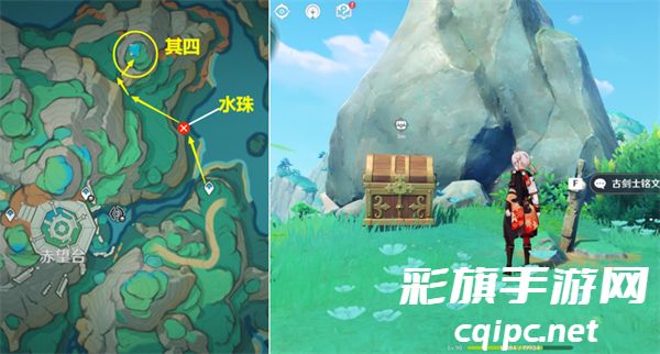 原神5处古剑士铭文位置在哪