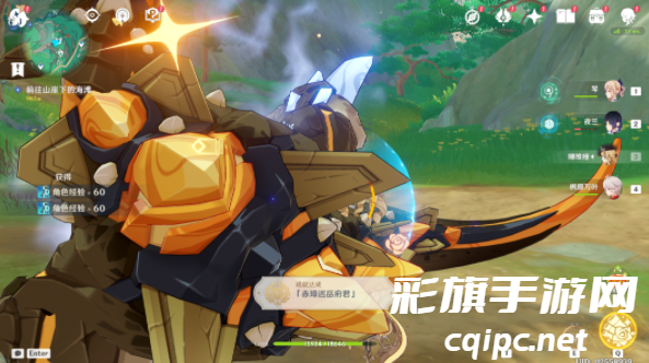 原神赤璋巡岳府君成就怎么解锁