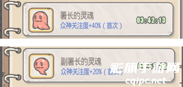 《最强蜗牛》狸先生任务攻略