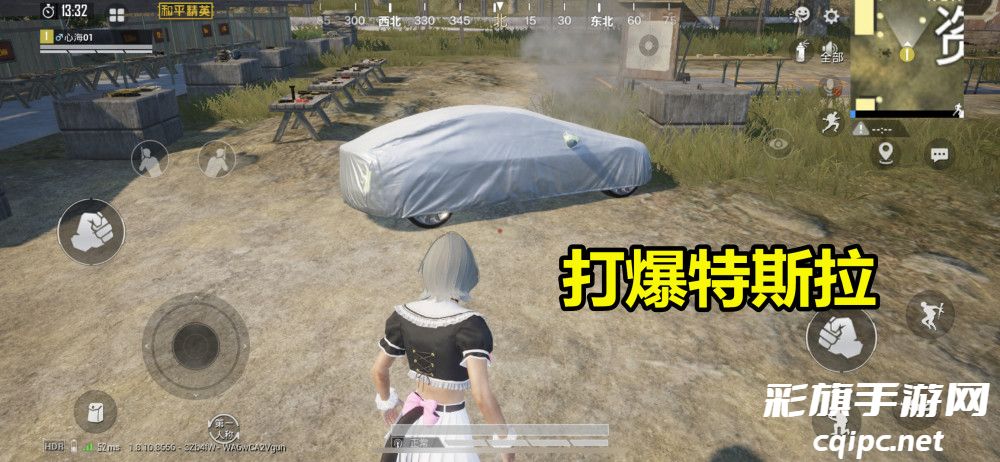 《和平精英》特斯拉车衣触发方法