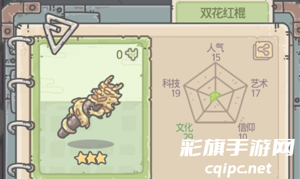 《最强蜗牛》狸先生任务攻略