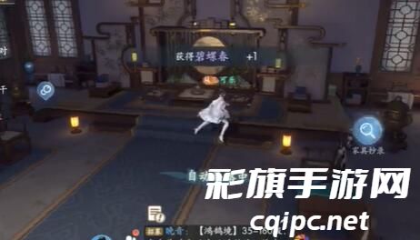 浮生忆玲珑提神之物异事攻略