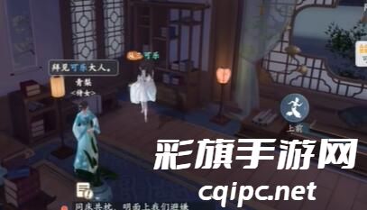 浮生忆玲珑提神之物异事攻略