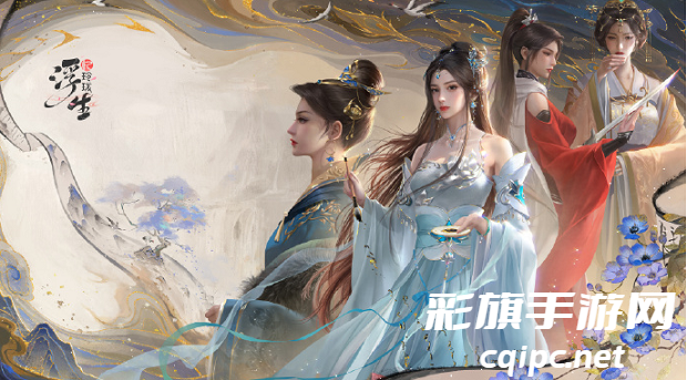 浮生忆玲珑提神之物异事攻略