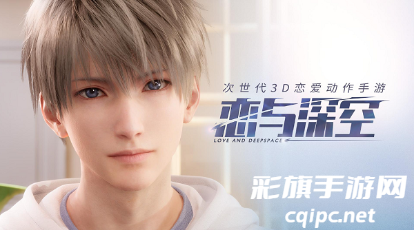 恋与深空怎么换主界面男主角色-恋与深空换主界面男主角色攻略大全