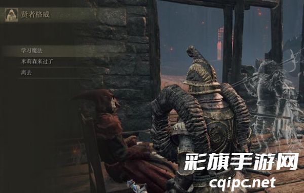 艾尔登法环腐败病教堂米莉森支线全流程-艾尔登法环腐败病教堂米莉森任务攻略