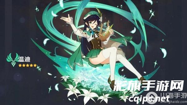 原神七神实力排名怎么样-原神七神实力排名攻略