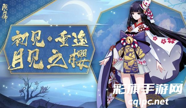 阴阳师雪女哪里多2024-阴阳师雪女悬赏位置一览