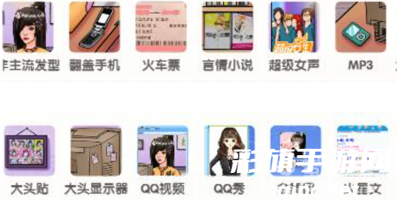 《无敌脑洞王者》九零之光通关攻略