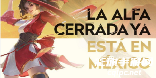 王者荣耀墨西哥服英雄有哪些-王者荣耀墨西哥服英雄介绍