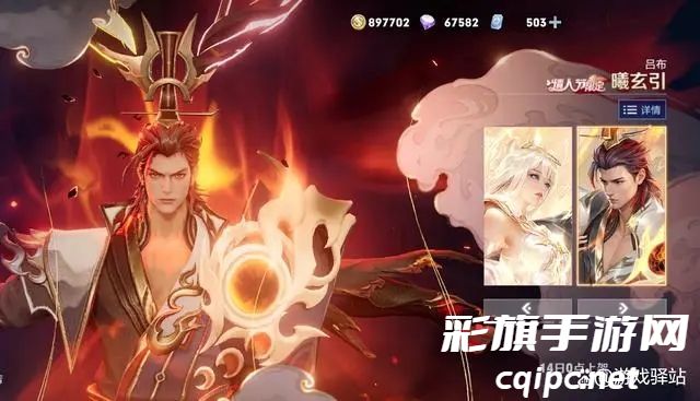 王者荣耀2024情人节限定皮肤有哪些？王者2024情人节限定皮肤获取方式一览[多图]图片2