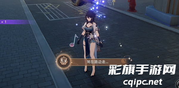 崩坏星穹铁道常在路边走成就攻略 常在路边走成就玩法大全[多图]图片3