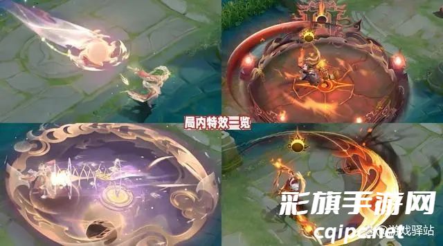 王者荣耀2024情人节限定皮肤有哪些？王者2024情人节限定皮肤获取方式一览[多图]图片3