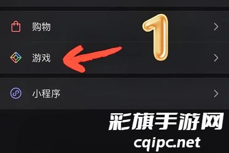 王者荣耀2024砸金蛋活动入口分享  王者新春专属活动砸金蛋位置地址大全[多图]图片1