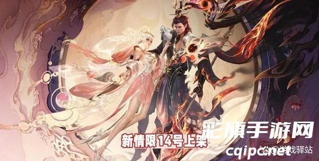 王者荣耀2024情人节限定皮肤有哪些？王者2024情人节限定皮肤获取方式一览[多图]图片1