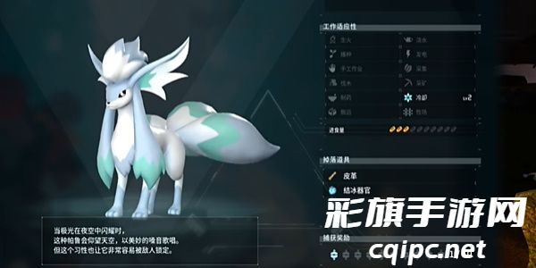 幻兽帕鲁吹雪狐怎么获取