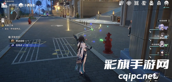 崩坏星穹铁道常在路边走成就攻略 常在路边走成就玩法大全[多图]图片2