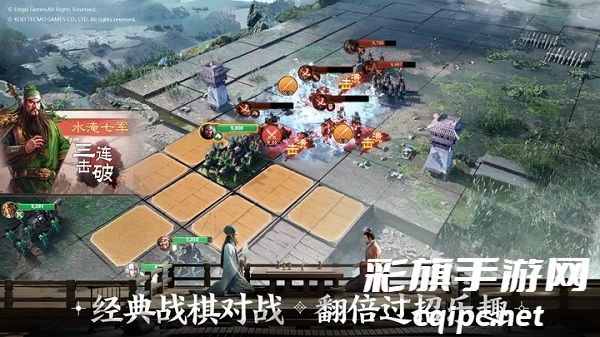 《三国志战棋版》1橙4紫选择推荐