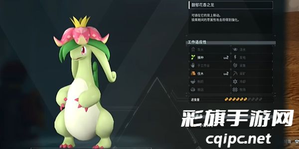 幻兽帕鲁花冠龙怎么获取