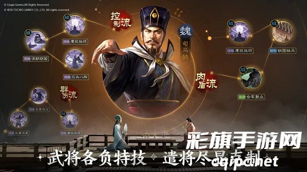 《三国志战棋版》1橙4紫选择推荐