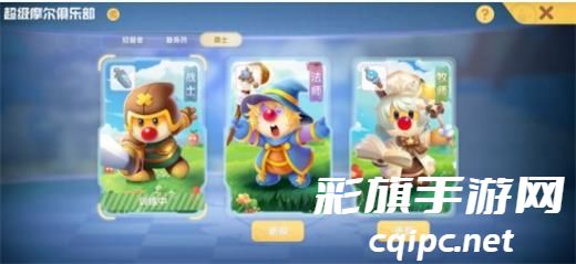 摩尔庄园手游勇士怎么转职-摩尔庄园手游勇士转职攻略