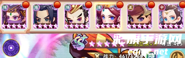 全民武馆神龙入侵活动攻略