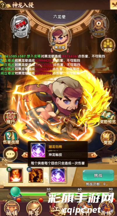 烟雨江湖归元剑意任务攻略-烟雨江湖归元剑意任务怎么过