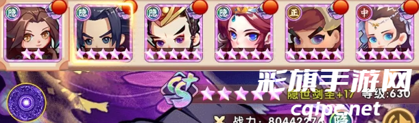 全民武馆神龙入侵活动攻略