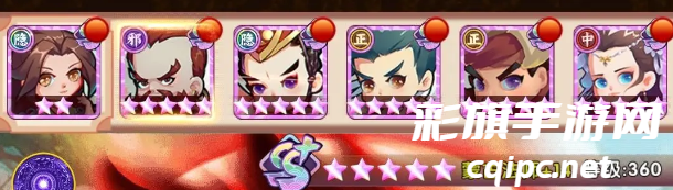 全民武馆神龙入侵活动攻略