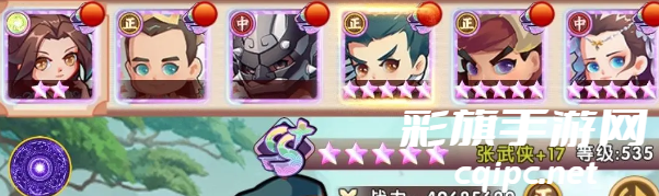 全民武馆神龙入侵活动攻略