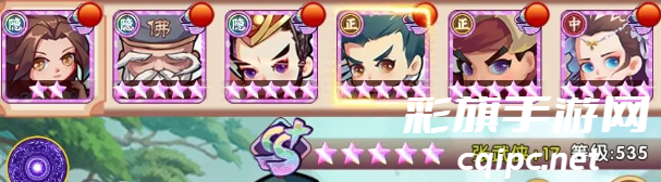 全民武馆神龙入侵活动攻略