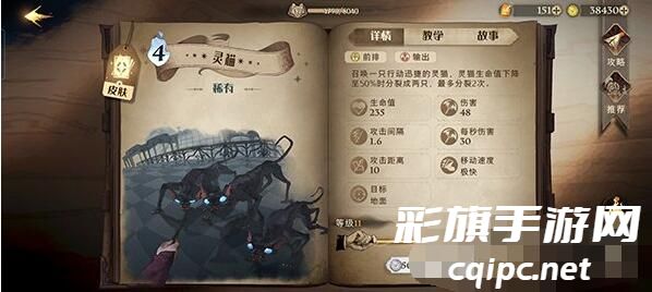 《哈利波特：魔法觉醒》魔法灯谜会答案一览