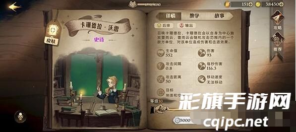 《哈利波特：魔法觉醒》魔法灯谜会答案一览