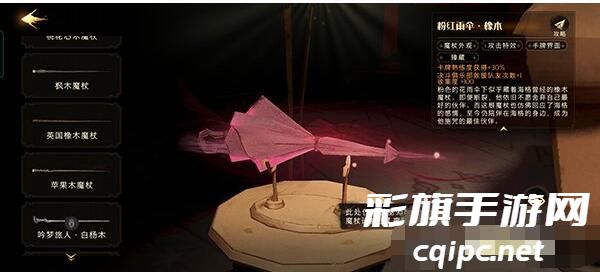 《哈利波特：魔法觉醒》魔法灯谜会答案一览