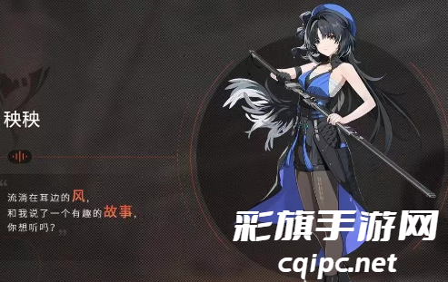 鸣潮优先培养角色有哪些