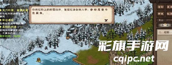 烟雨江湖顾离的钥匙任务怎么完成