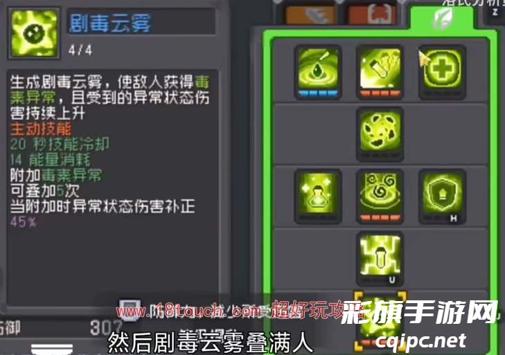 元气骑士前传荒野战士技能怎么加点