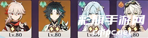 原神斗胜争驰挑战阵容怎么搭配