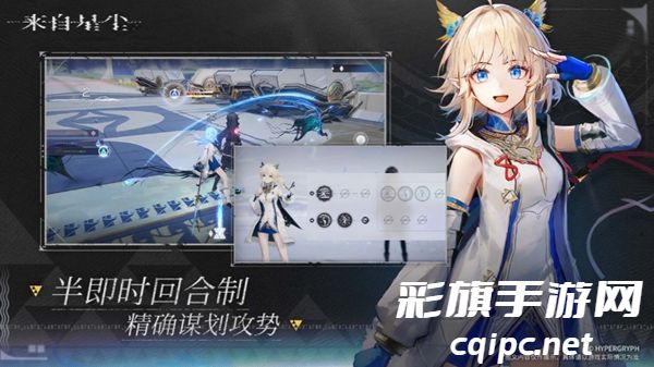 来自星尘什么时候出