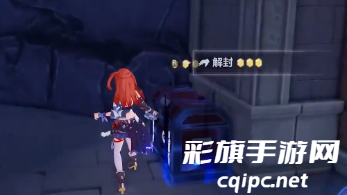 崩坏3第二部系世磐座宝箱怎么收集