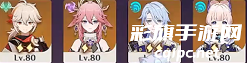 原神斗胜争驰挑战阵容怎么搭配