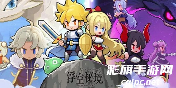 浮空秘境神觉者怎么获得-浮空秘境神觉者获取方法