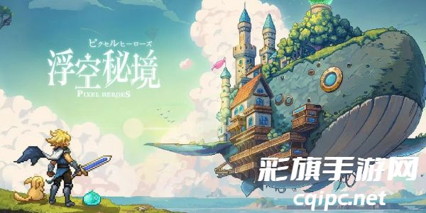 浮空秘境神觉者怎么获得