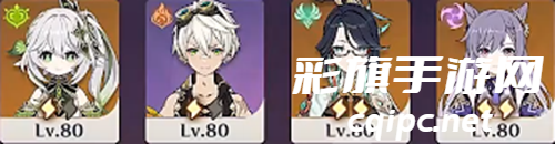 原神斗胜争驰挑战阵容怎么搭配