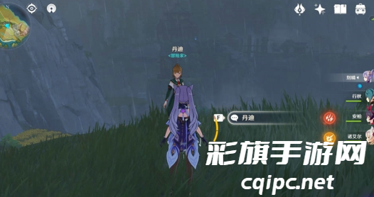 《原神》璃月飞行竞速位置分布