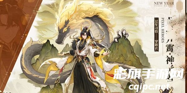 浮空秘境英雄强度排行2024-浮空秘境英雄强度排行榜