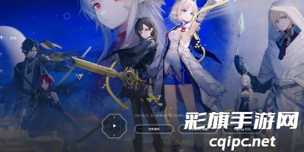 来自星尘什么时候出